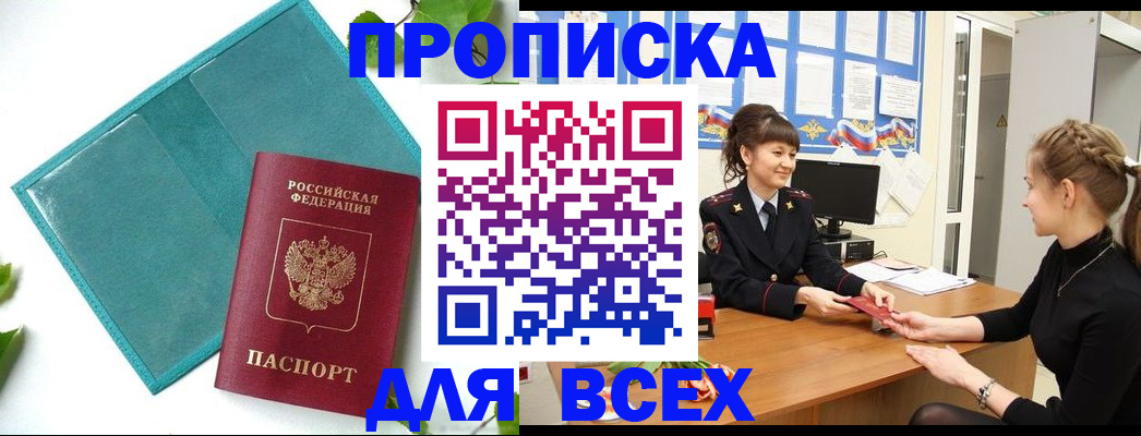 регистрация для школы в Угличе
