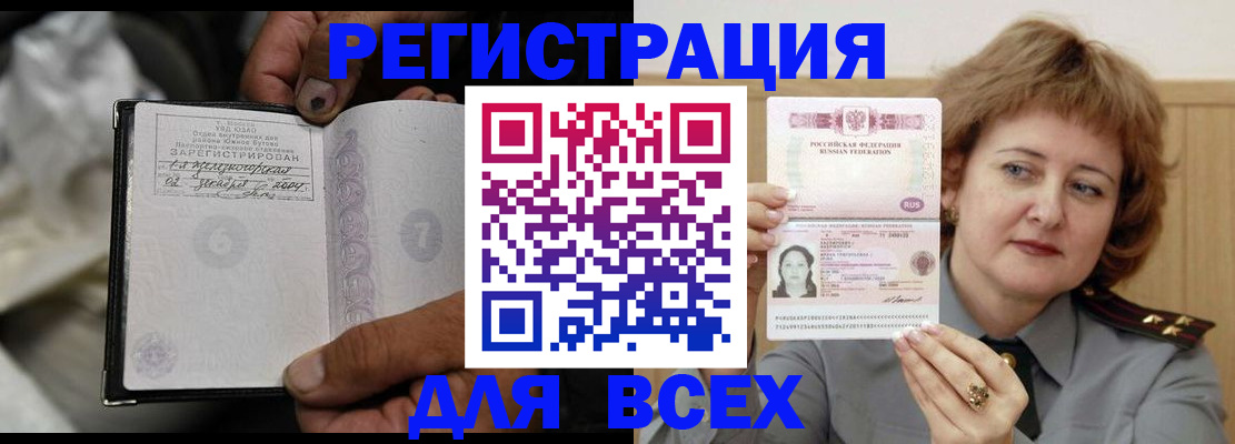 пропишу в квартире в Угличе