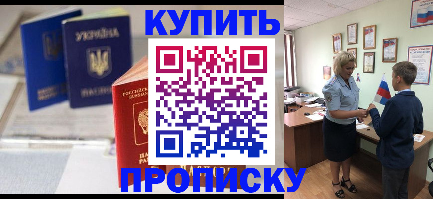 регистрация для школы в Угличе