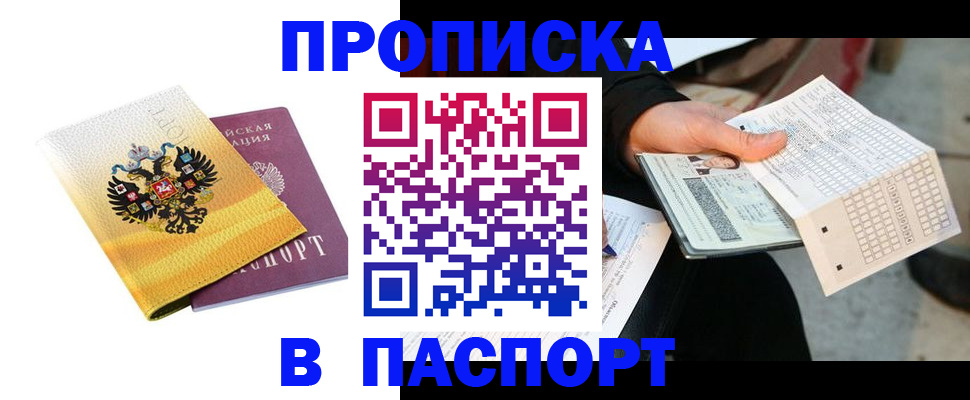 форма 3 в Угличе