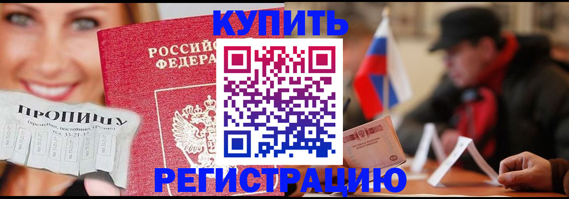 регистрация для дет. сада в Угличе
